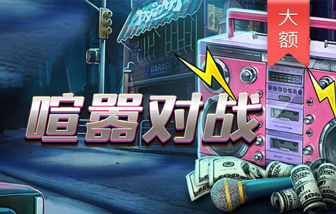 六合皇789790